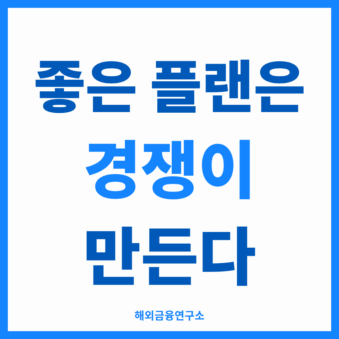 숫자로 보는 홍콩 금융 — 은행 170, 보험사 160